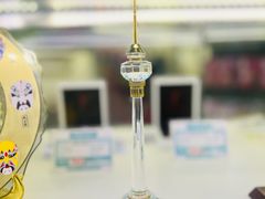 -中央广播电视塔