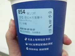 -瑞幸咖啡(水平方店)