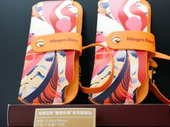 -哈根达斯(美罗城店)