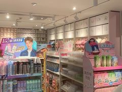 -名创优品(北京新中关购物中心地铁层店)