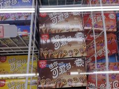 -麦德龙(南山店)