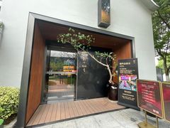 -龙吟山房(青龙山庄店)