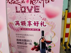 -大商超市(银岛店)