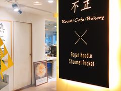 -不正咖啡(万达尊店)