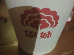 -傣妹火锅(四川北路店)