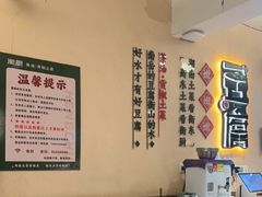 -衡厨·衡阳土菜(中南店)