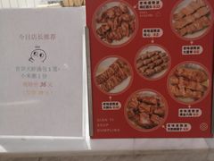 -千忆汤包(闽江路店)