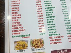 -南记食粥坊·宵夜大排档(莲花总店)