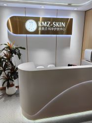 -康美贞·痘肌养护管理中心