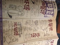 菜单-胖哥俩肉蟹煲(富兴金融中心店)