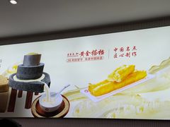 -日月永和中国餐饮名店(凤凰店)