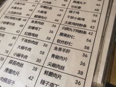-新月斋(豆瓣胡同店)