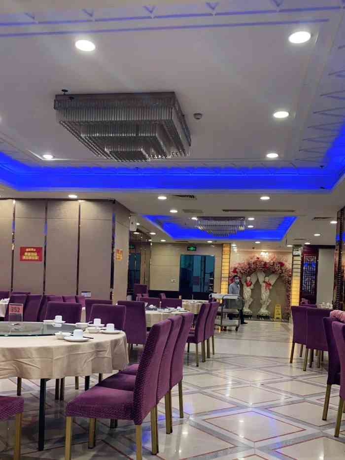 竹溪酒家三元里店