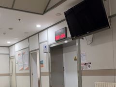 -北京市健宫医院