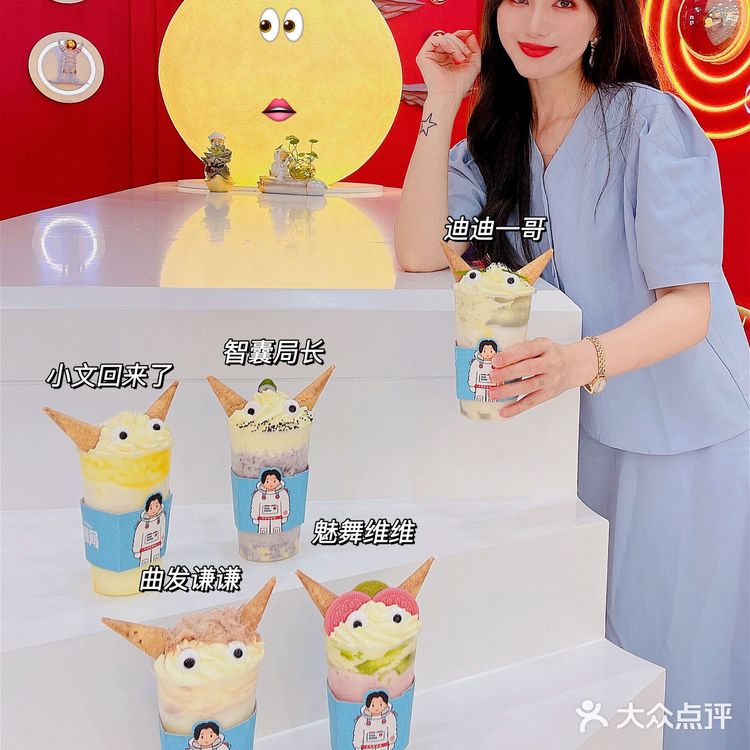 福建首家🔥火星情报局奶茶‼️薛之谦同款‼️