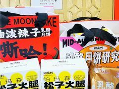 -御品轩(汉神购物广场店)