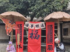 -高淳老街