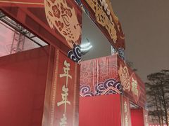-堤角公园