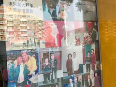 门面-清真·二嫂子煎饼果子(鼓楼旗舰形象店)