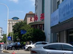 -天福苑(崇宁路店)