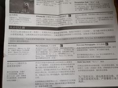 -夏威夷火山国家公园