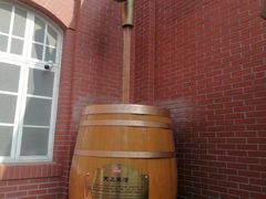 -青岛啤酒博物馆