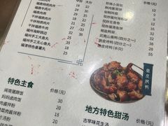 -小宝·路鼎记·福鼎特色小吃(富民路店)