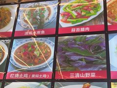 -原味缘菜馆