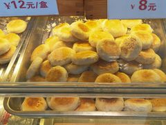 -矮子馅饼(大成路店)