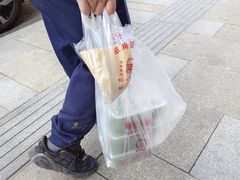 -许阿姨糕团店(南京总店)