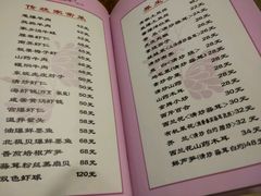 菜单-金牌餐厅·天津菜·八珍豆腐·老爆三(瓷房子店)