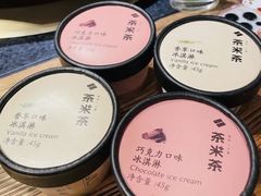 -湊湊火锅·茶憩(南京东路悦荟店)