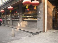 -南来顺饭庄·清真(南菜园店)