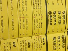 菜单-望京小腰(北京总店)