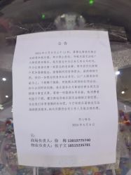 -开心哈乐儿童主题乐园(孙河易事达店)