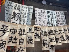 -大理床单厂艺术区