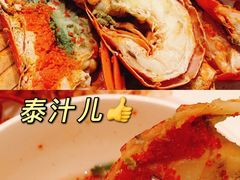 龙虾山-咖啡苑自助餐厅·中国大饭店