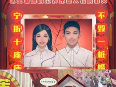 -第三空间·趣味桌游·轰趴.室内CS.剧本杀(大武汉1911店)