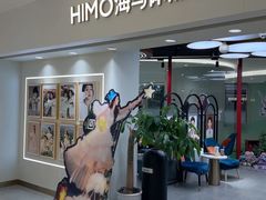 -海马体照相馆(北京apm店)