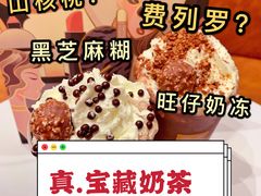 -奈雪的茶(新天地广场PRO店)