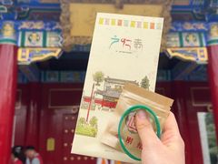 -西安市广仁寺