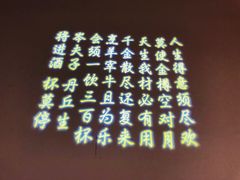 -荣公子创意菜