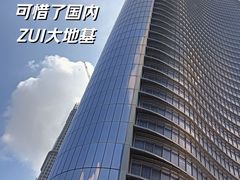 -武汉绿地中心