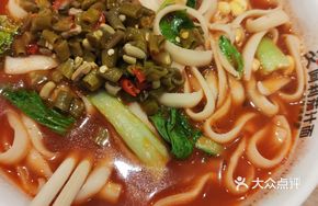 Sour Spicy Tomato Noodles