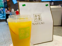 霸气橙子-奈雪的茶(青岛卓悦里INTOWN店)