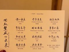 -天水蔬食料理(树德之光店)