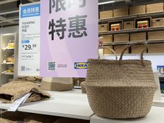 -宜家家居(西安未央商场店)