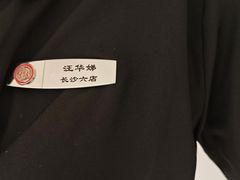 -海底捞火锅(方圆荟店)