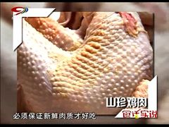 新鲜的三黄鸡-云南邹记天麻火腿鸡(簇桥店)