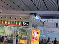 -合肥南站